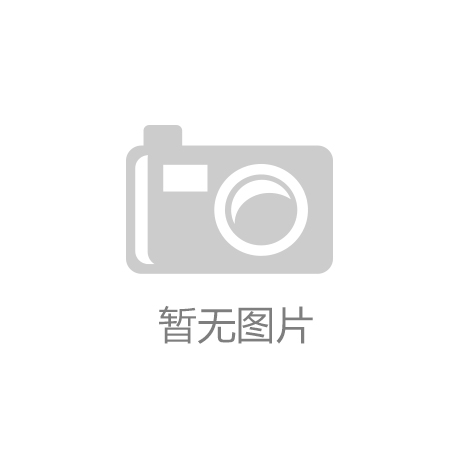 凯发k8官网下载通信行业深度报告：光通信：AI算|冈仓鲇|力